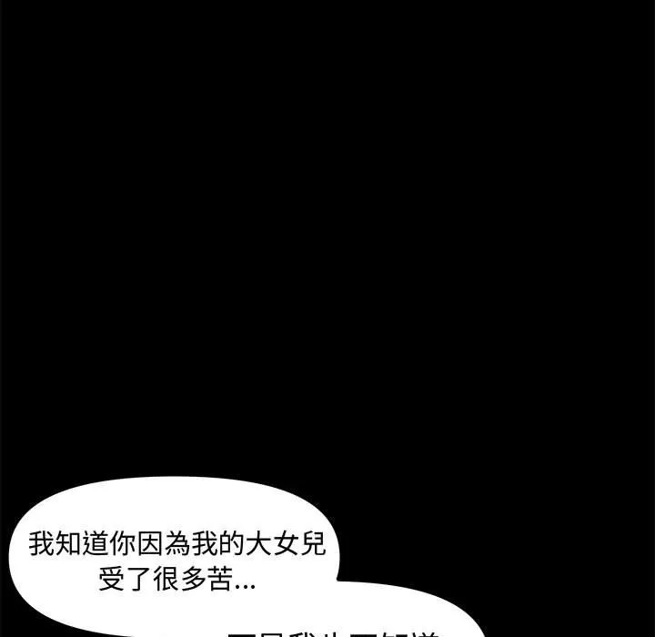老婆卷款潜逃后