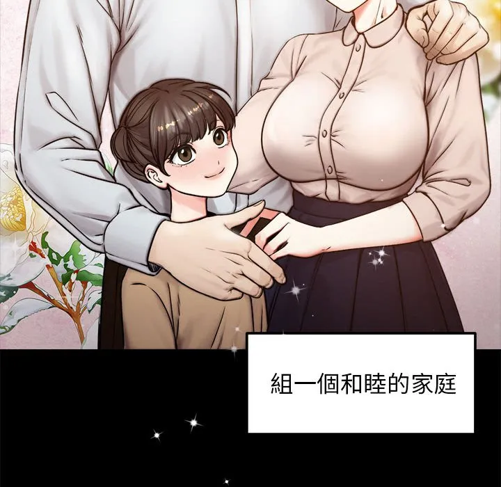 老婆卷款潜逃后