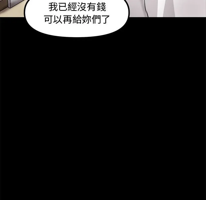 老婆卷款潜逃后