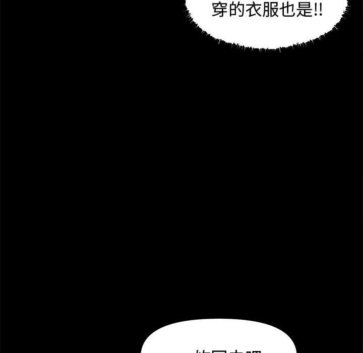 老婆卷款潜逃后