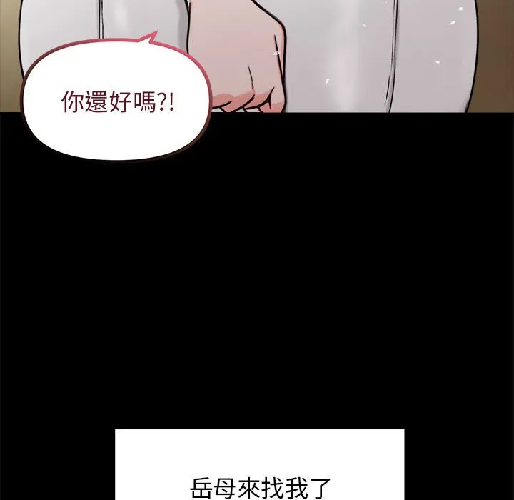 老婆卷款潜逃后