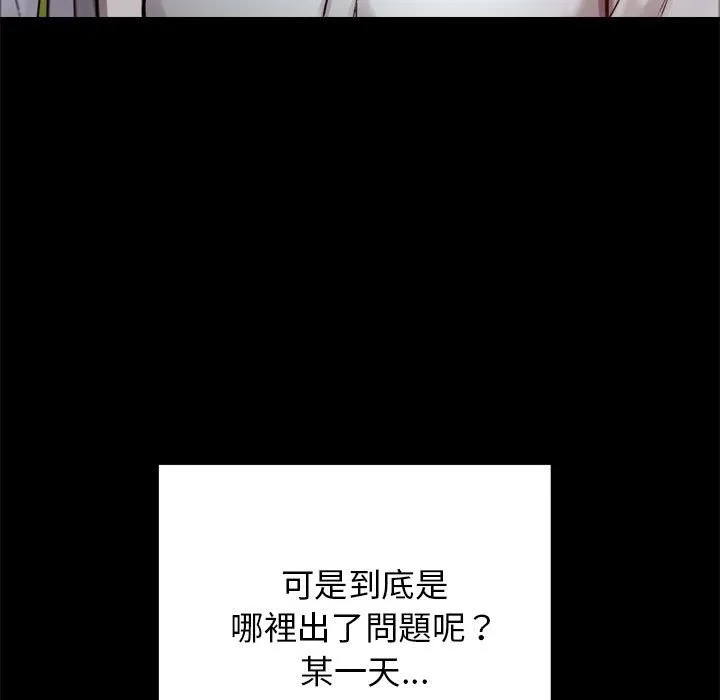 老婆卷款潜逃后