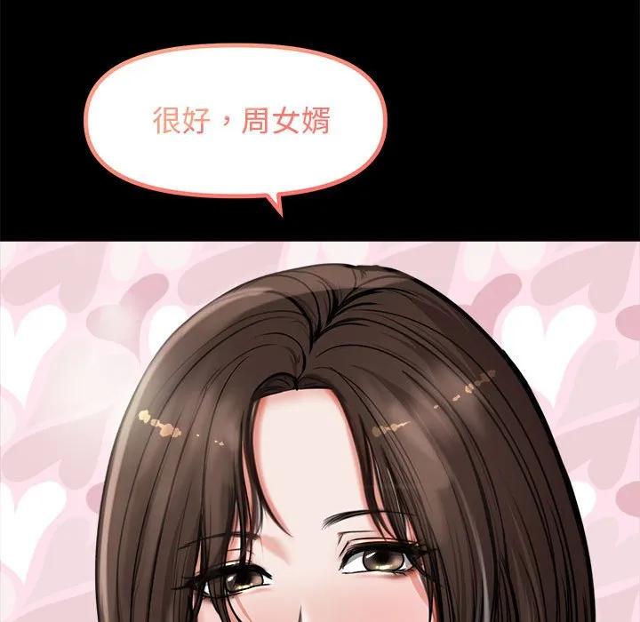 老婆卷款潜逃后