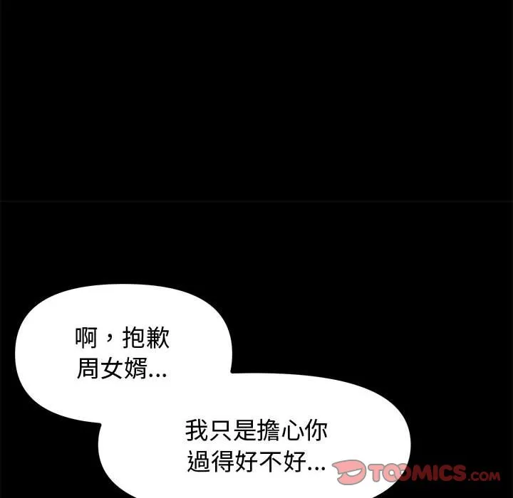 老婆卷款潜逃后