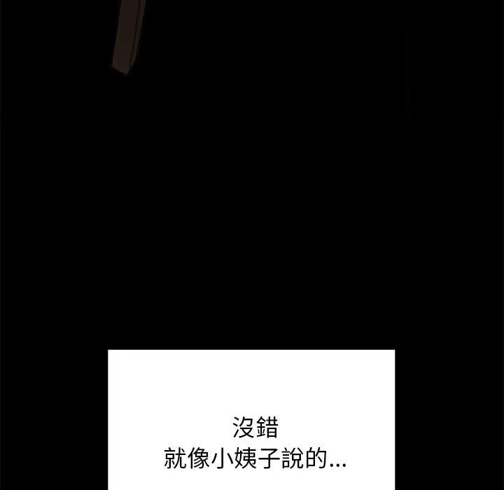 老婆卷款潜逃后