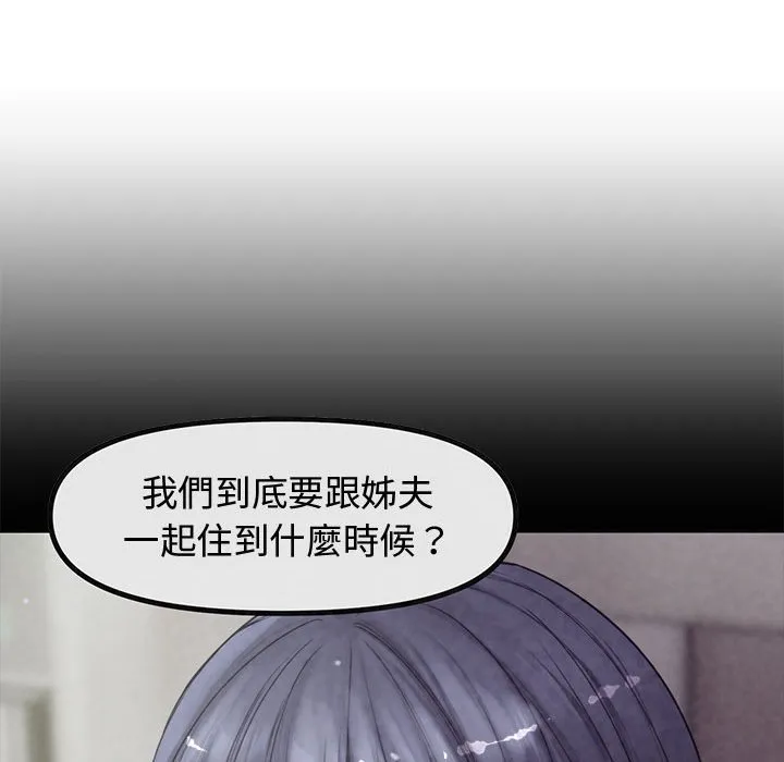 老婆卷款潜逃后