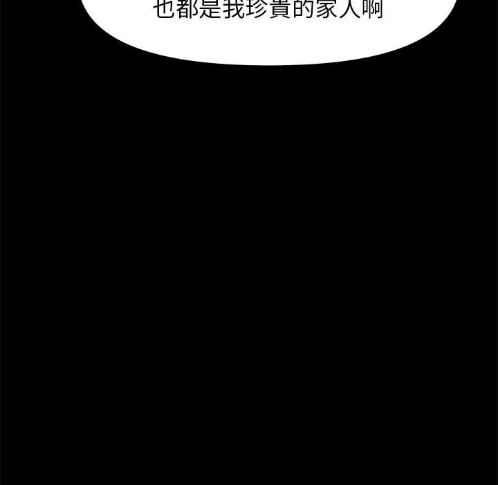 老婆卷款潜逃后