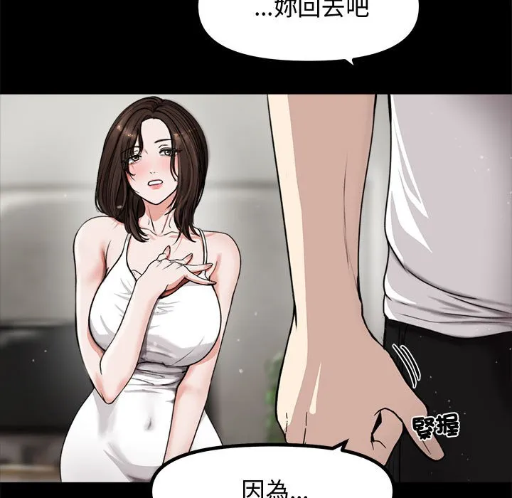 老婆卷款潜逃后