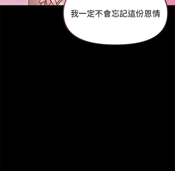 老婆卷款潜逃后