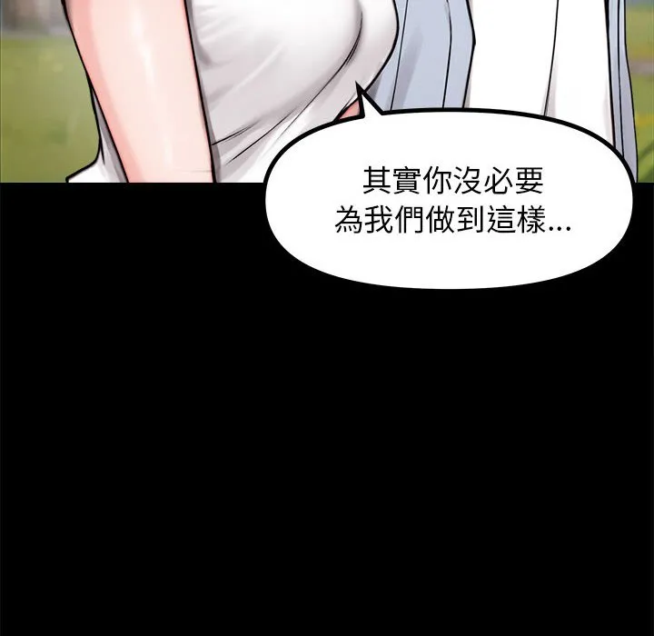 老婆卷款潜逃后