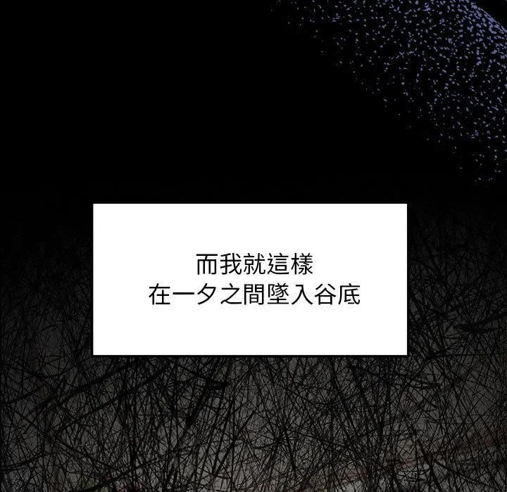 老婆卷款潜逃后