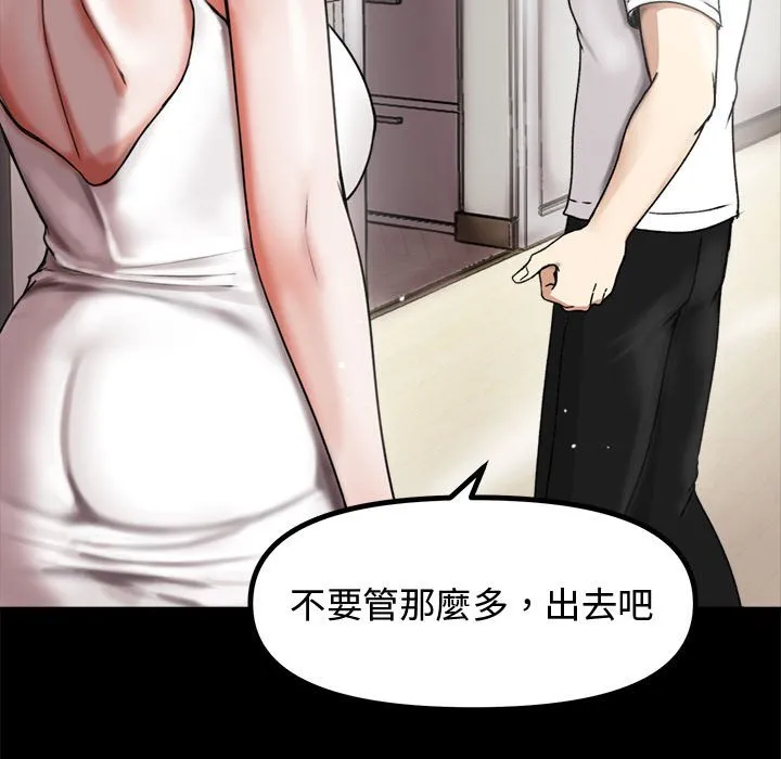 老婆卷款潜逃后