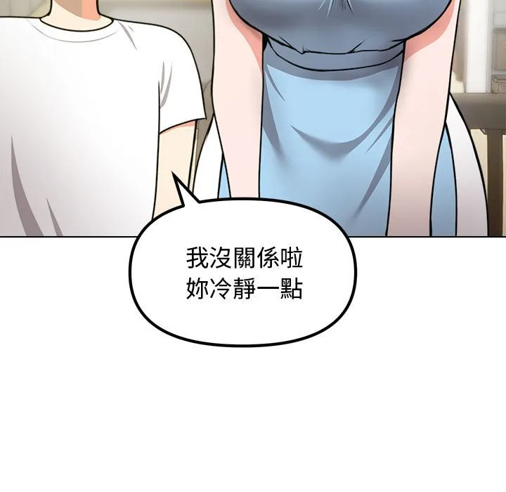老婆卷款潜逃后