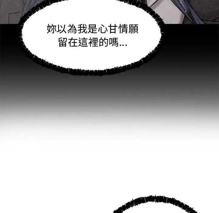 老婆卷款潜逃后