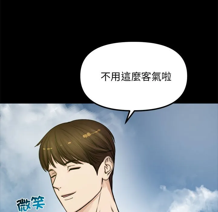 老婆卷款潜逃后