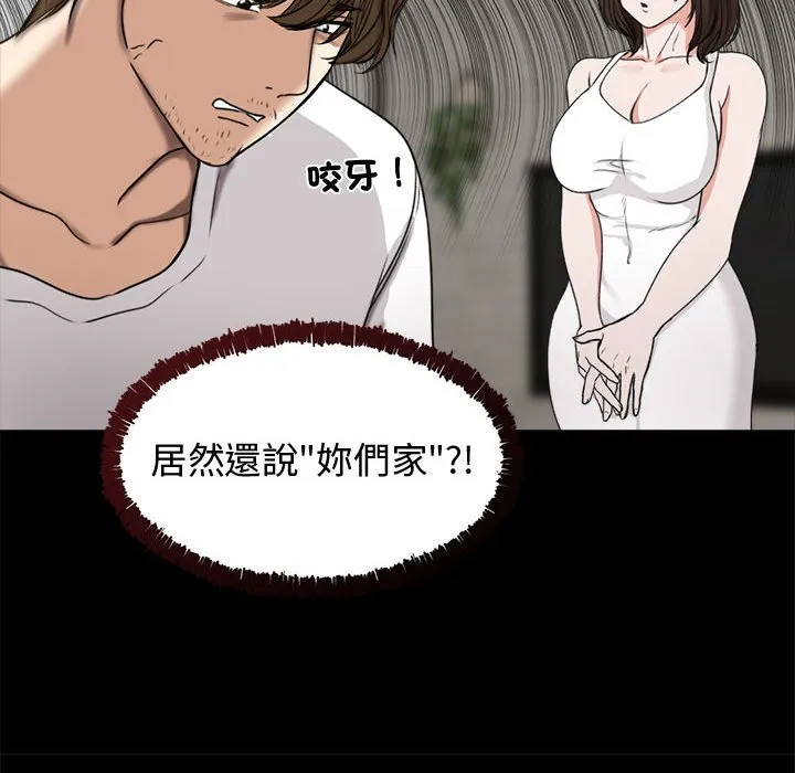 老婆卷款潜逃后