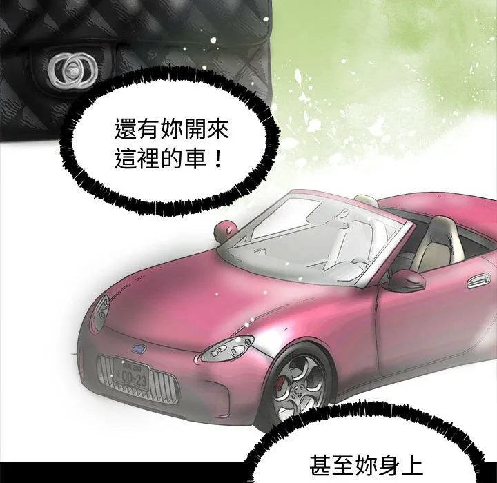 老婆卷款潜逃后