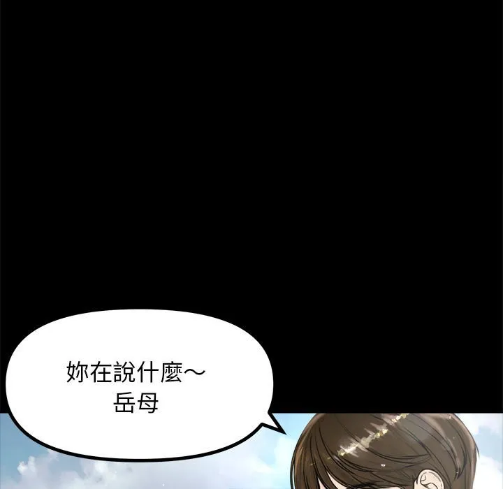 老婆卷款潜逃后