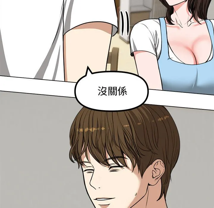 老婆卷款潜逃后