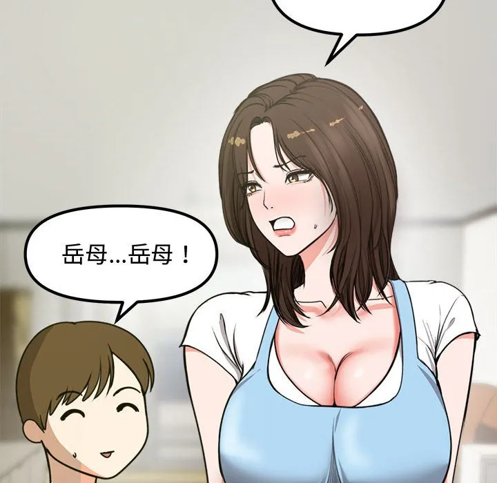 老婆卷款潜逃后