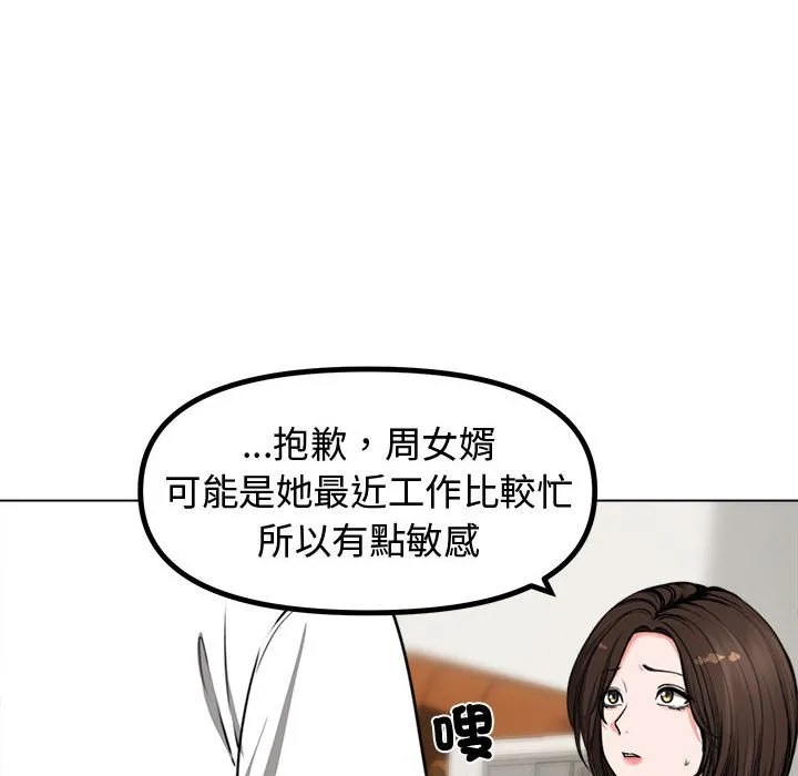 老婆卷款潜逃后