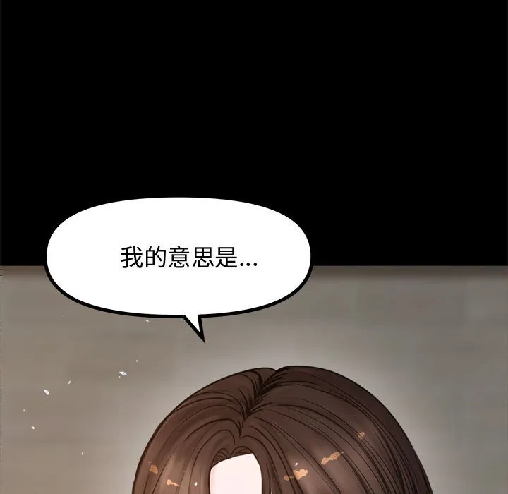 老婆卷款潜逃后