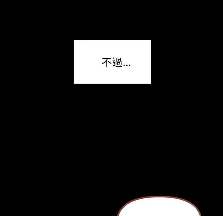 老婆卷款潜逃后