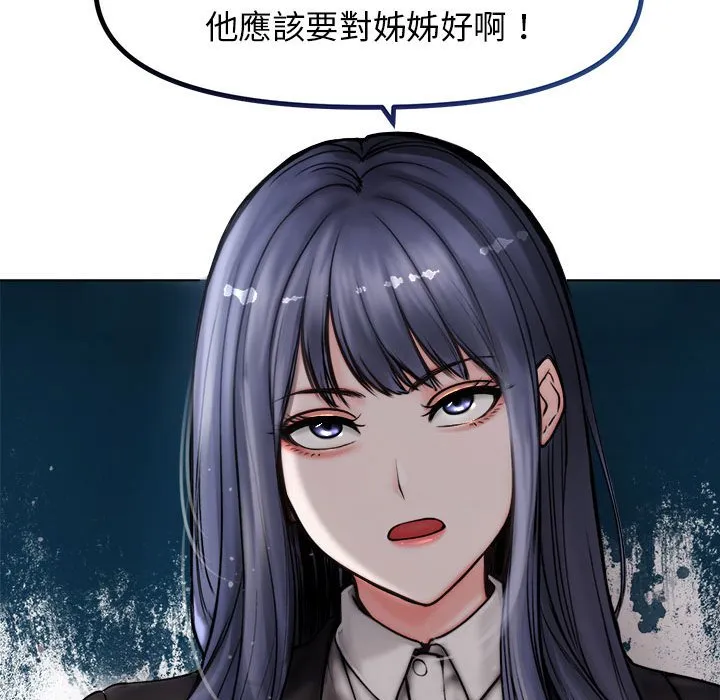 老婆卷款潜逃后