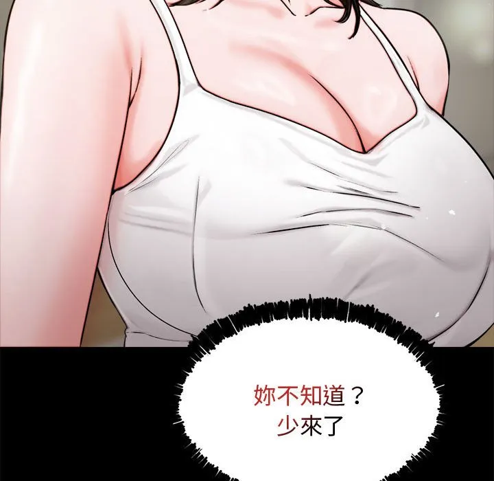 老婆卷款潜逃后