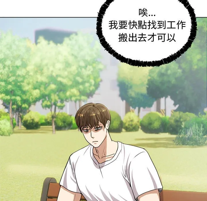 老婆卷款潜逃后