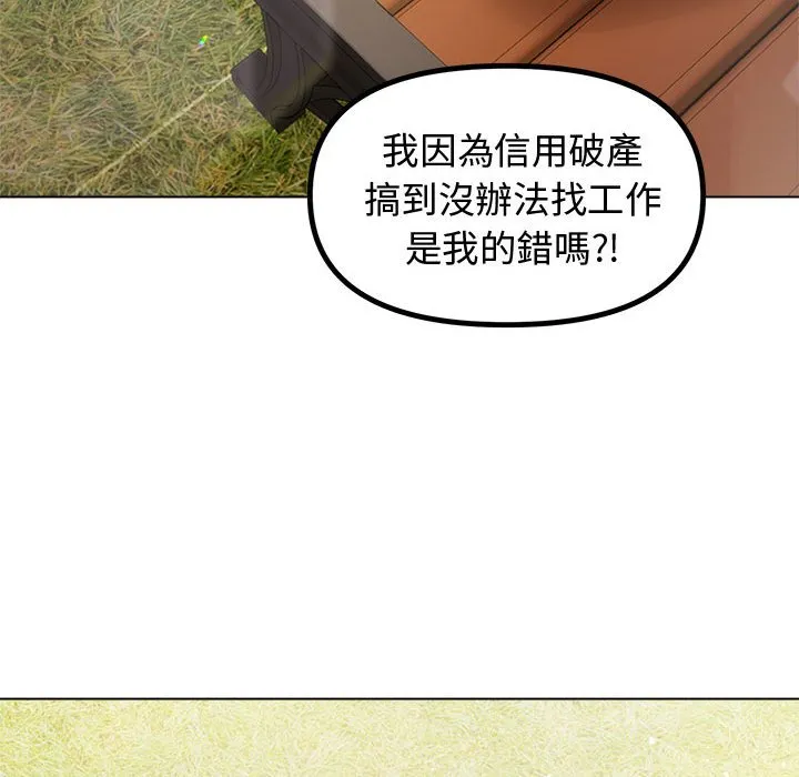 老婆卷款潜逃后