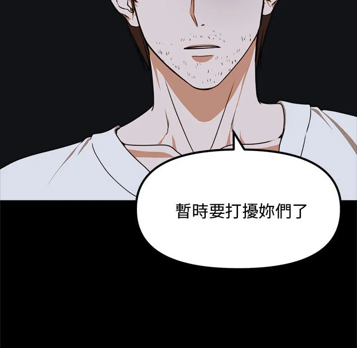 老婆卷款潜逃后