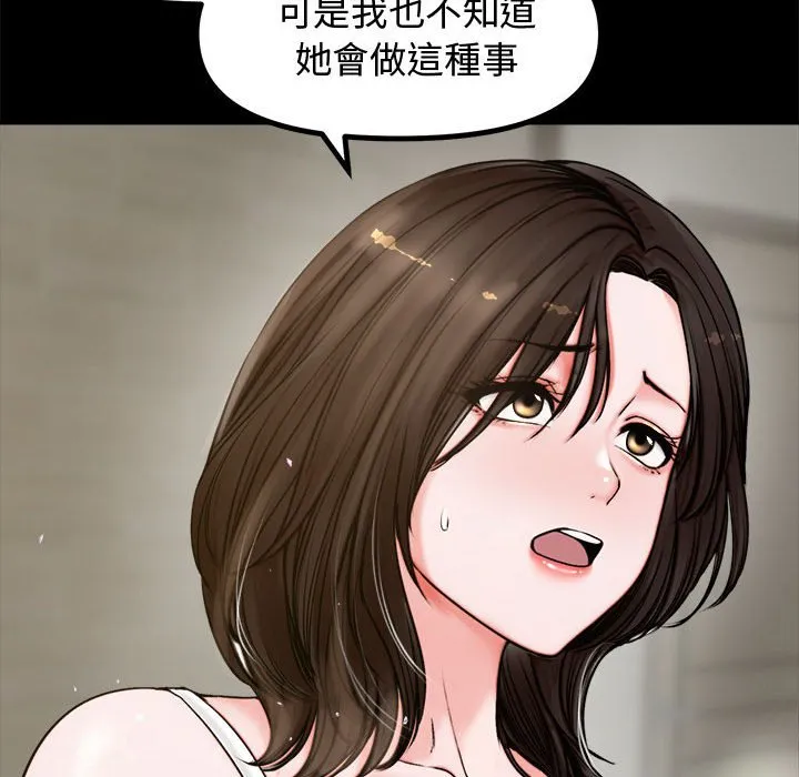 老婆卷款潜逃后