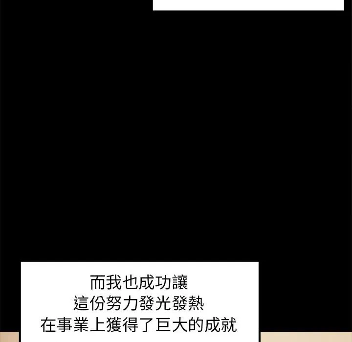 老婆卷款潜逃后