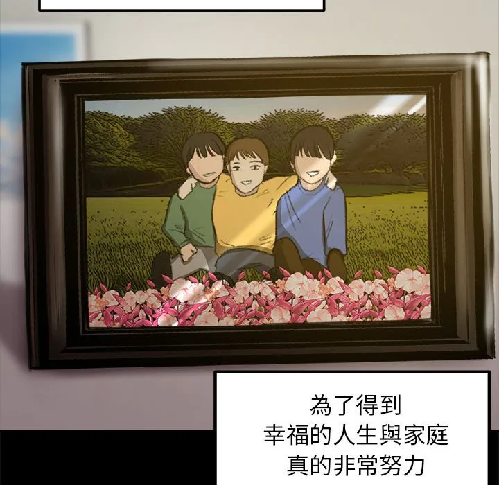 老婆卷款潜逃后