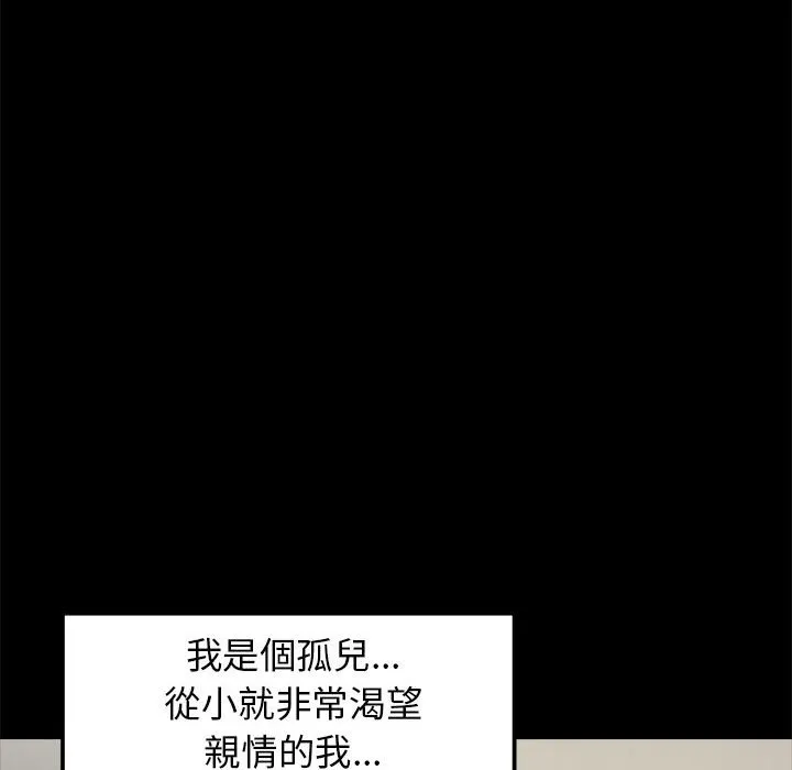 老婆卷款潜逃后