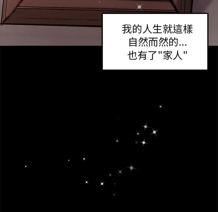 老婆卷款潜逃后