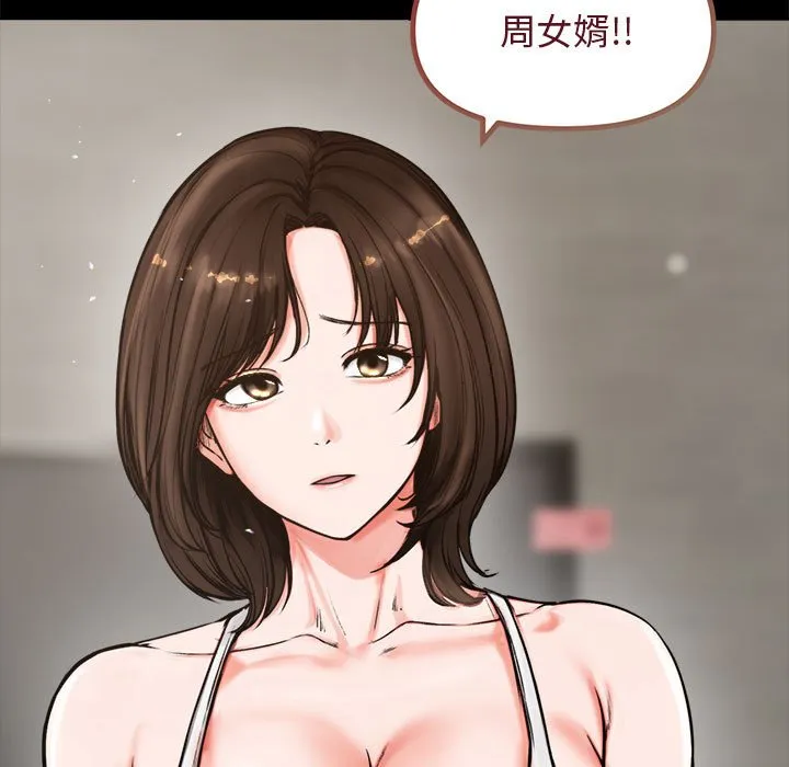 老婆卷款潜逃后