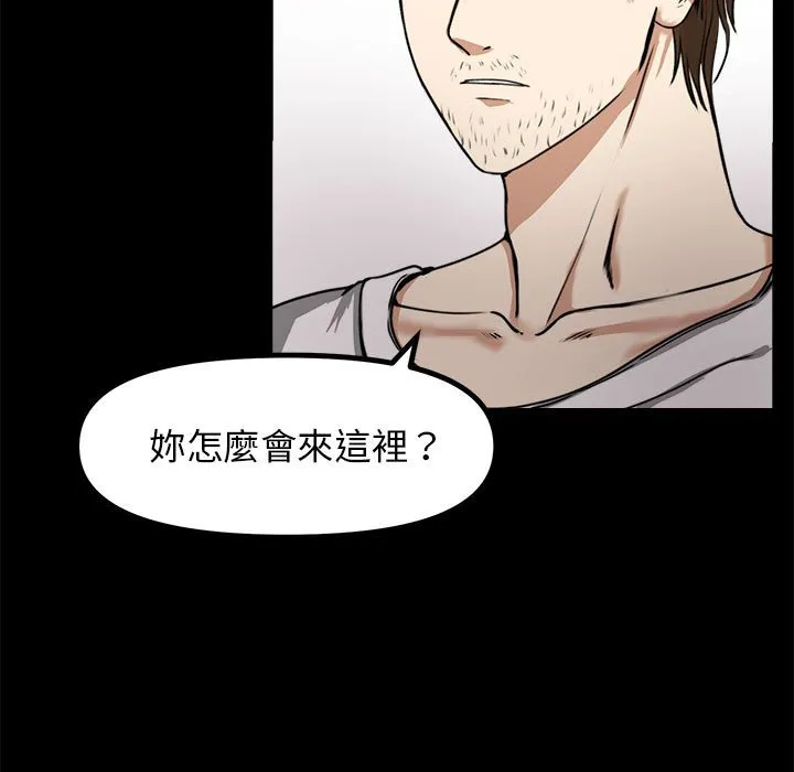 老婆卷款潜逃后