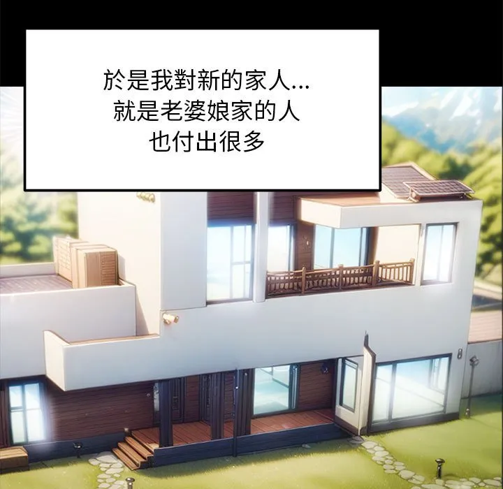 老婆卷款潜逃后