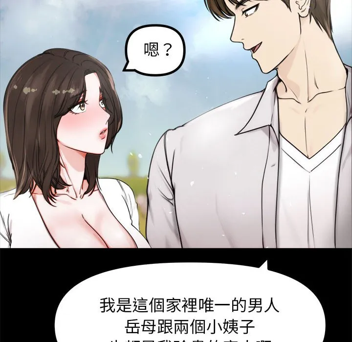 老婆卷款潜逃后