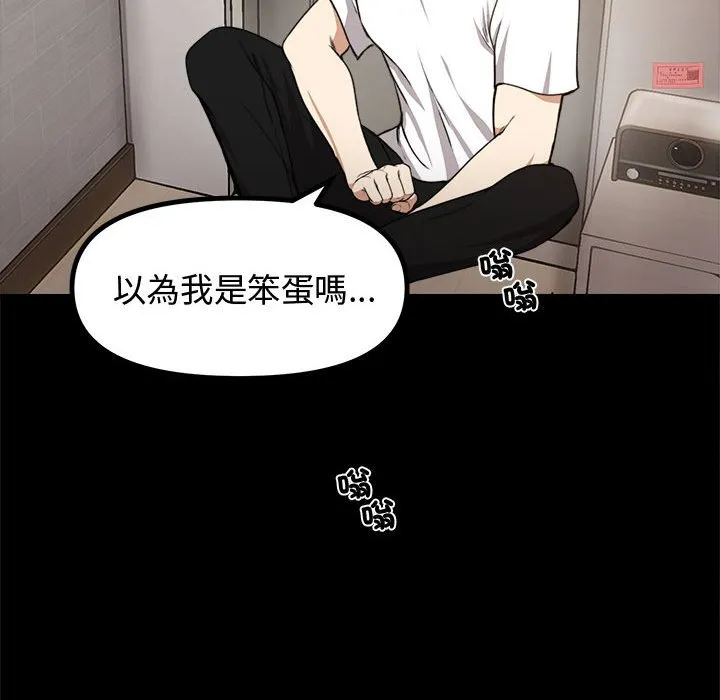 老婆卷款潜逃后