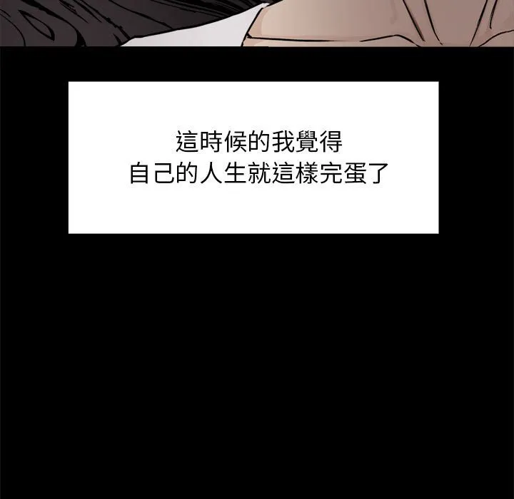 老婆卷款潜逃后