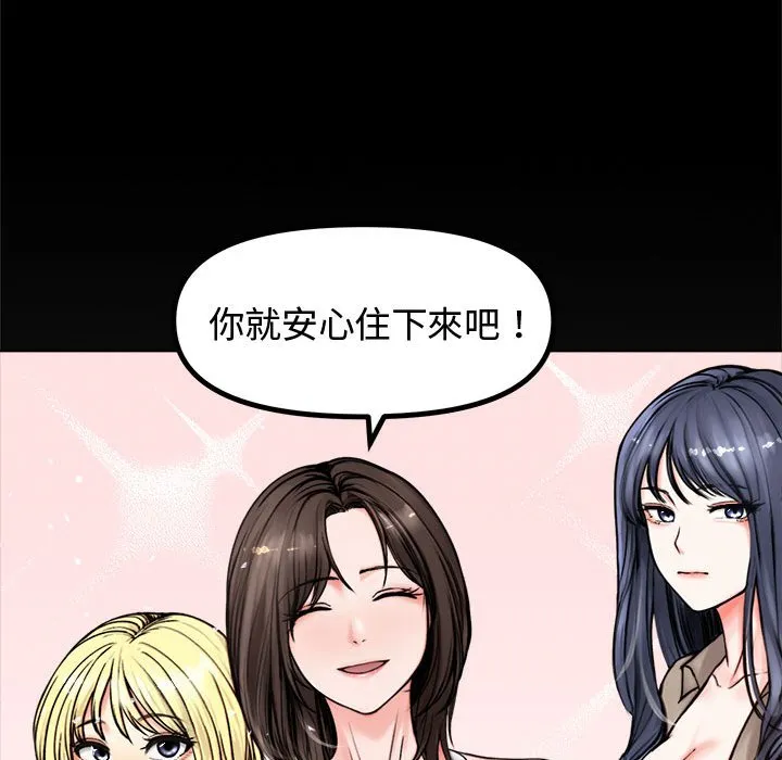 老婆卷款潜逃后