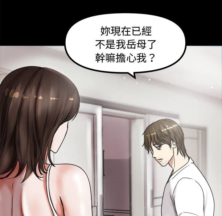 老婆卷款潜逃后