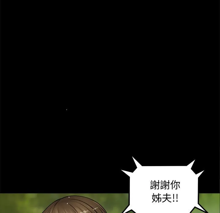 老婆卷款潜逃后