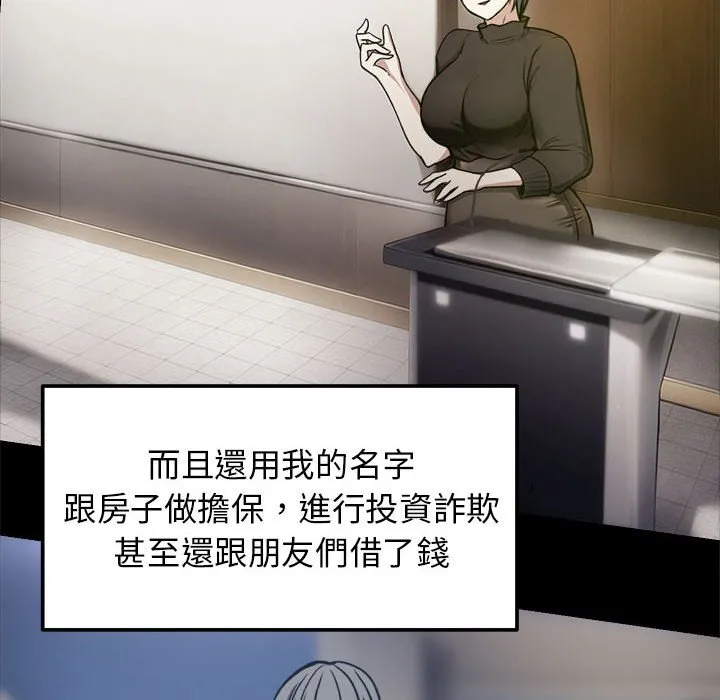 老婆卷款潜逃后