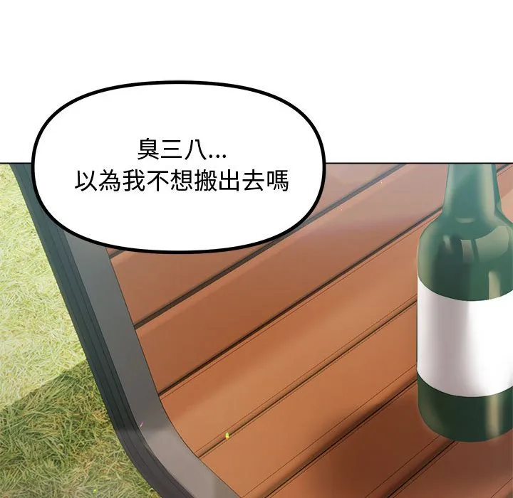 老婆卷款潜逃后