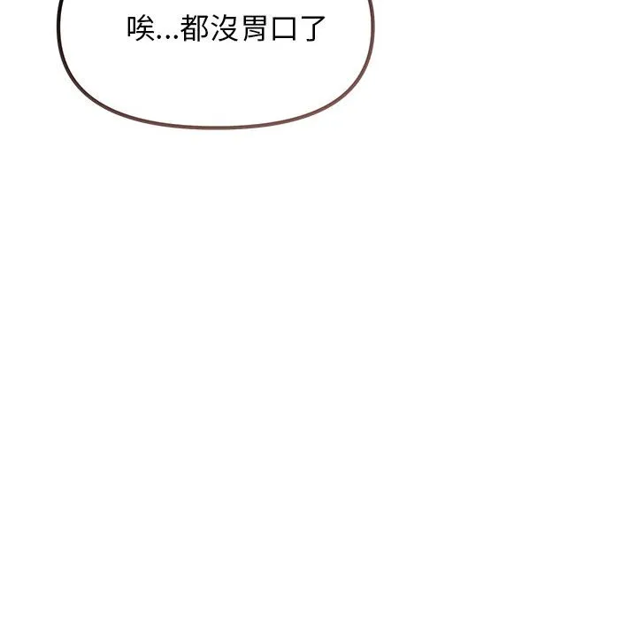 老婆卷款潜逃后