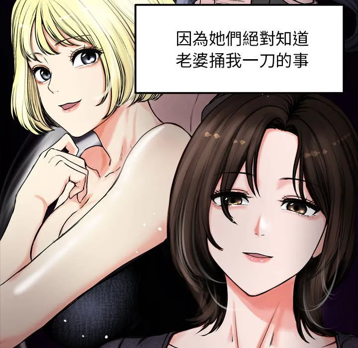 老婆卷款潜逃后